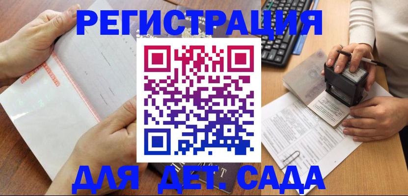 форма 3 в Донецке